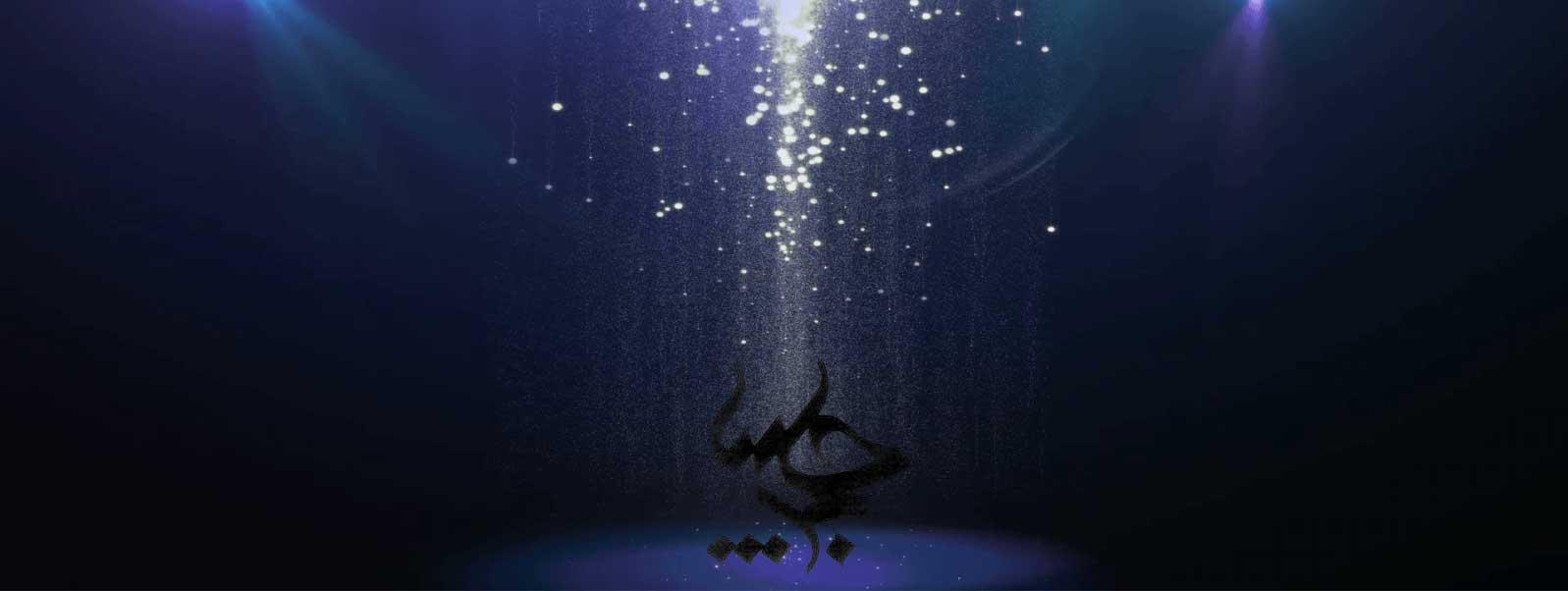 سایت در حال بروزرسانی می باشد